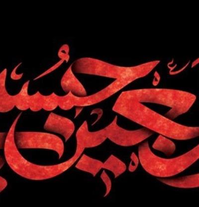 اطلاعیه تعطیلی سرکنسولگری